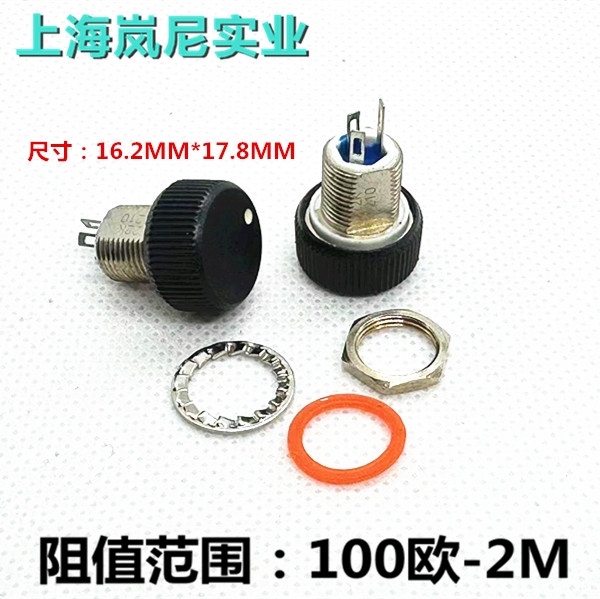 Potentiometer 10K - P16np potentiometer ip67 1k 2k 5k
